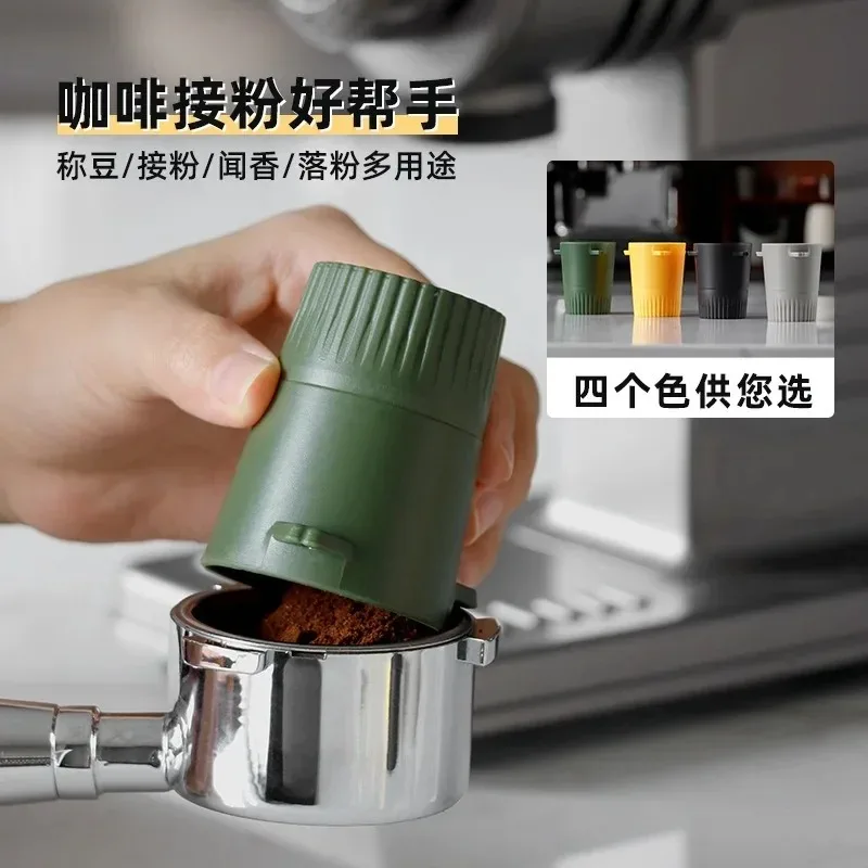 Plastic Coffee Dosing Cup Powder Feeder Part for 58mm 51/53mm， Espresso Machine Dosing Cup Coffeeware Accessories Dropship