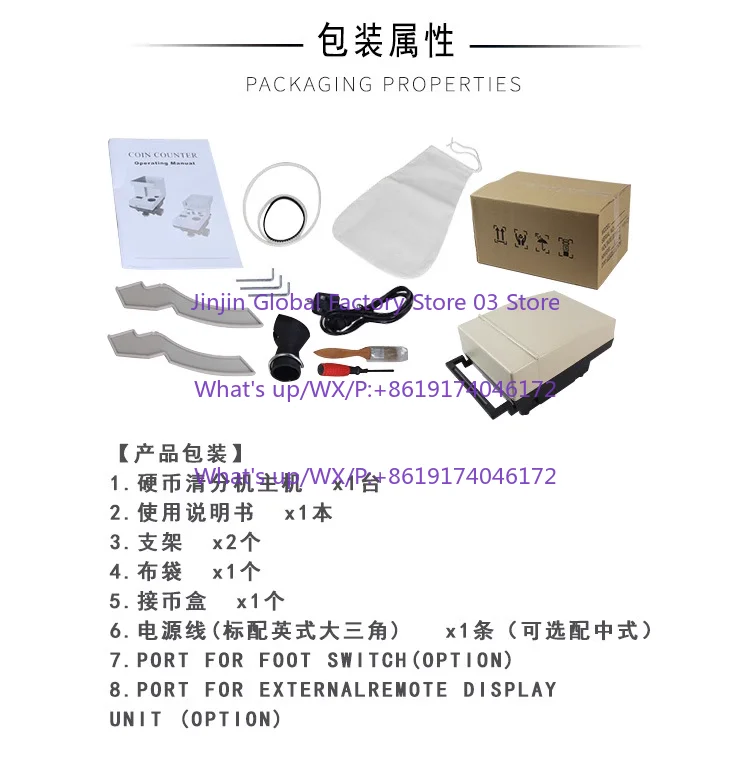 YT-518 coin sorting subway coin game currency counting machine can count all coins in the world