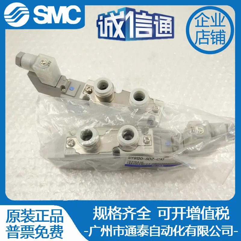 2025 Smc Solenoid V…