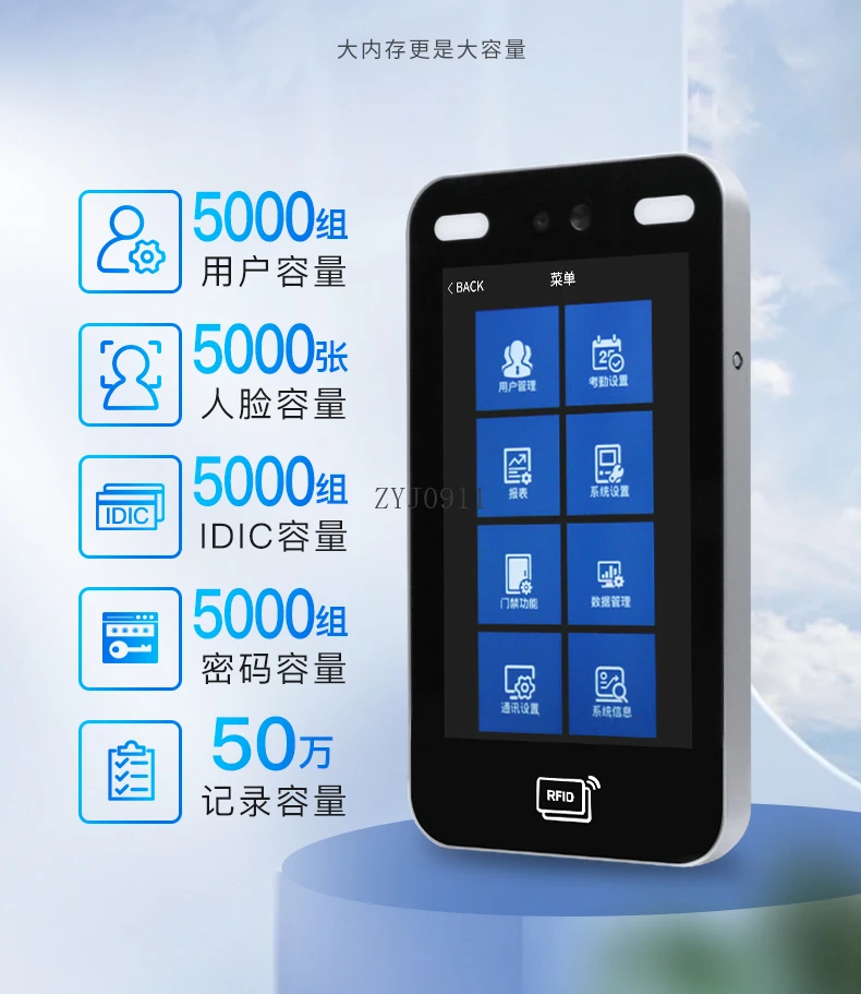 *8-Inch large screen dynamic facial recognition fingerprint attendance access control integrated machine card swiping system