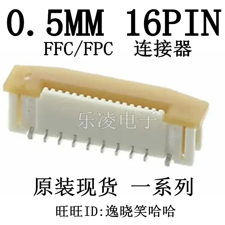 0.5MM 16P Ffc/Fpc M…