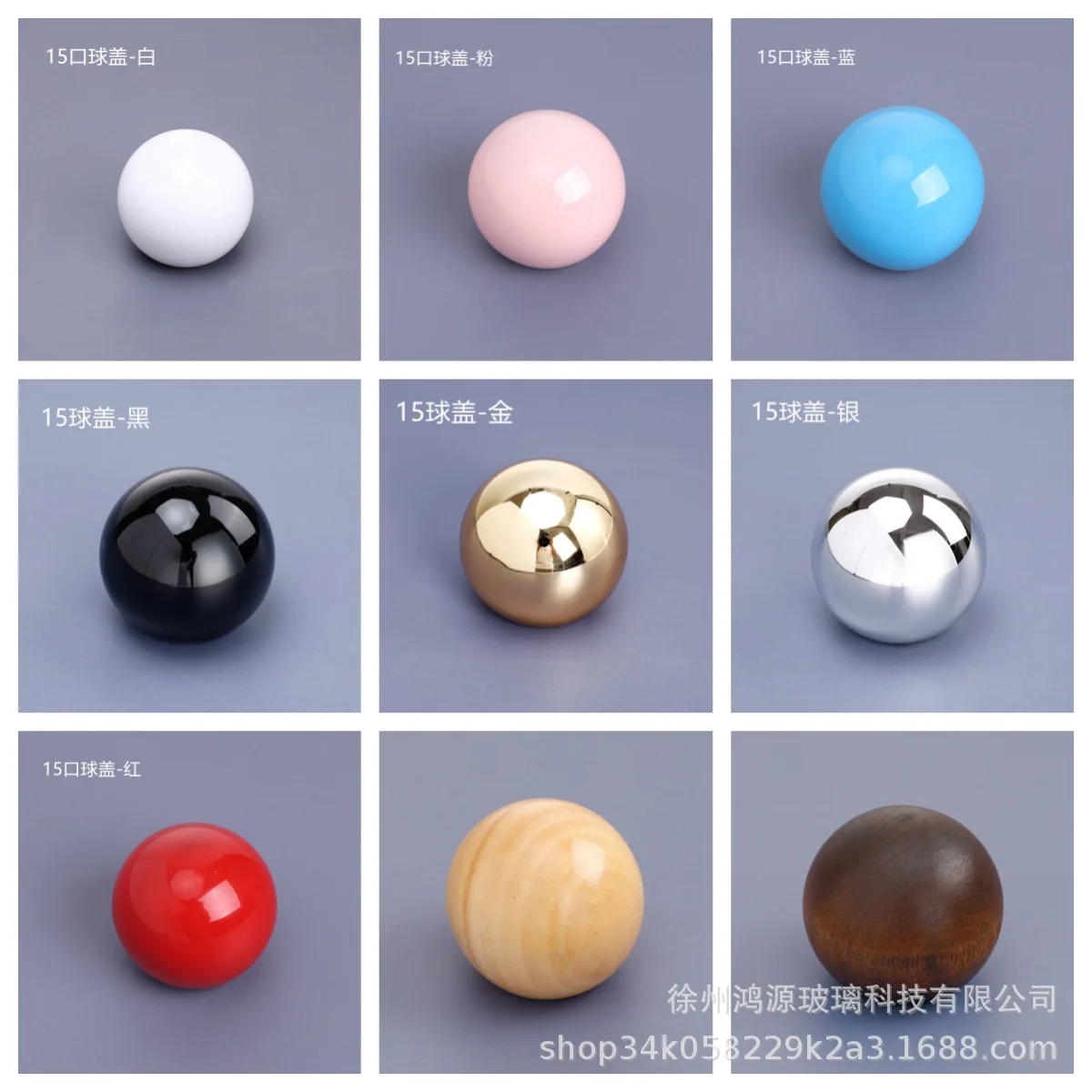 15Mm Perfume Bottle…