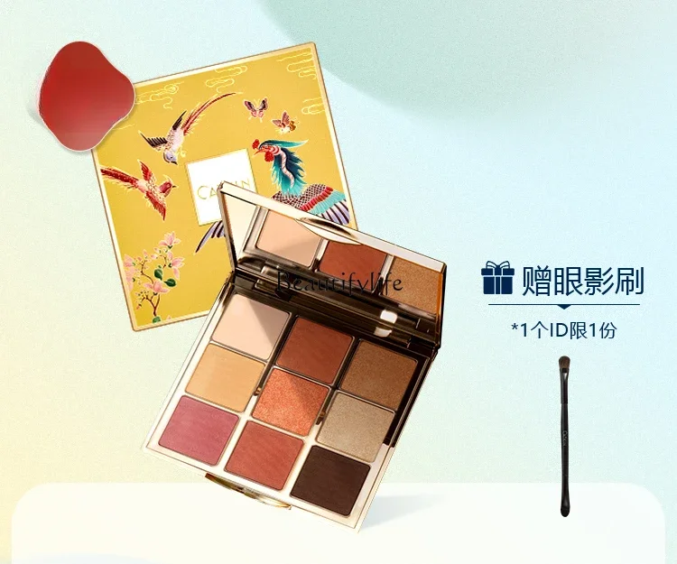 Summer Palace Joint Name Eye Shadow Plate Nine-Color Cameo Brown Grapefruit Pumpkin Pearl Earth Matte Nude Makeup