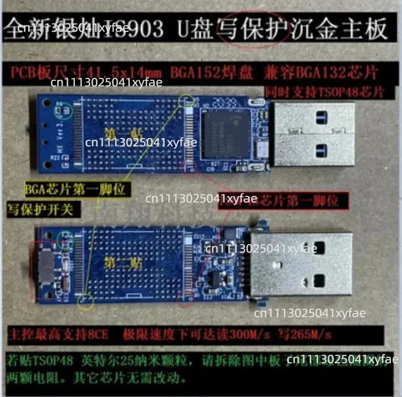 USB 3.0 Controller Board for IS903, BGA152/BGA132/BGA272/BGA316/TSOP48 Flash Memory Mainboard
