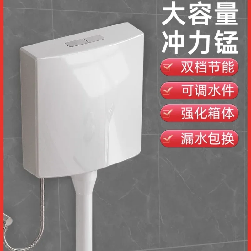 Toilet Flush Tank H…