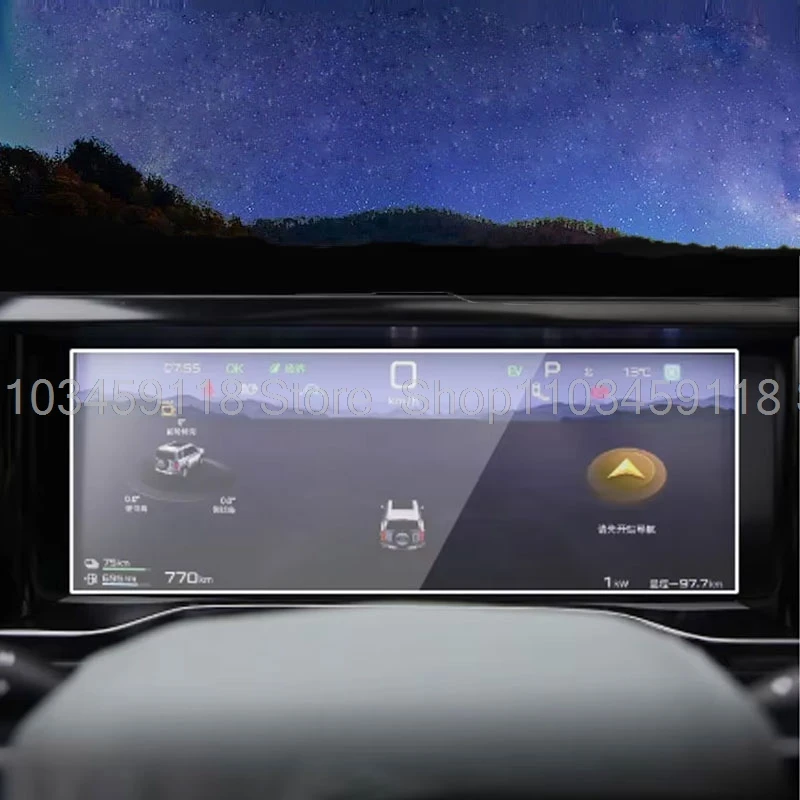 

Закаленное стекло для BYD Shark 6 2024 2025 2026 10,25 дюйма, защитная пленка для приборной панели BYD Shark, защита от царапин, интерьер