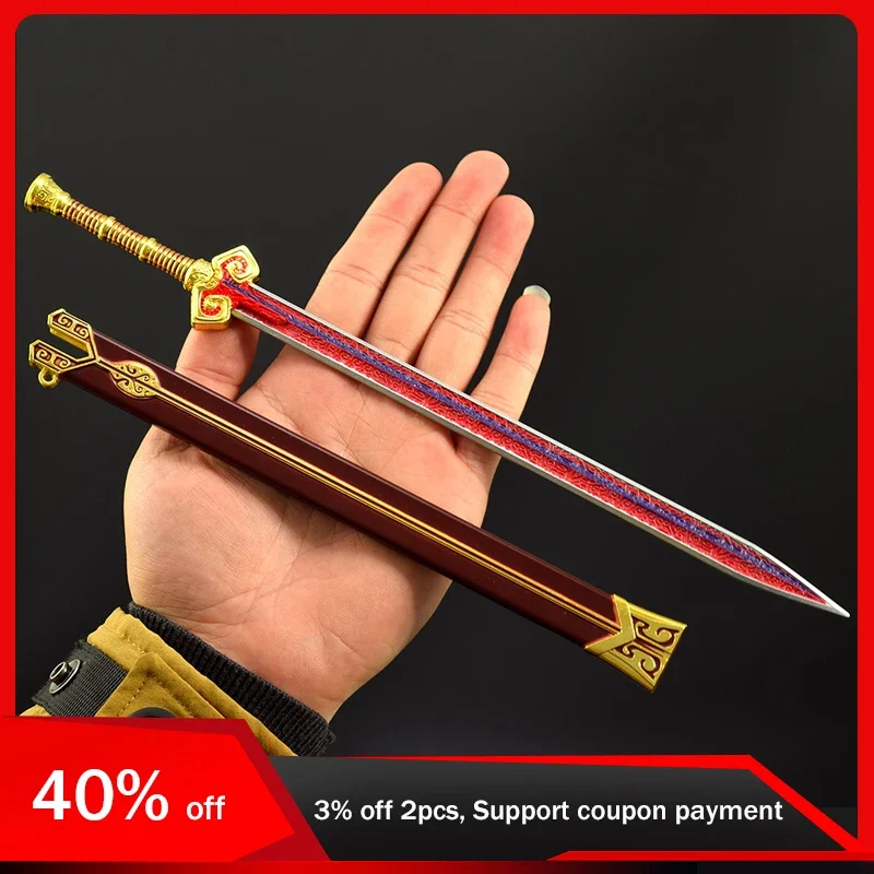 30cm Chinese Style Ancient Metal Famous Changhong Sword Cold Weapons Model Outdoor Toy Desk Decoration Ornament Crafts Equipment