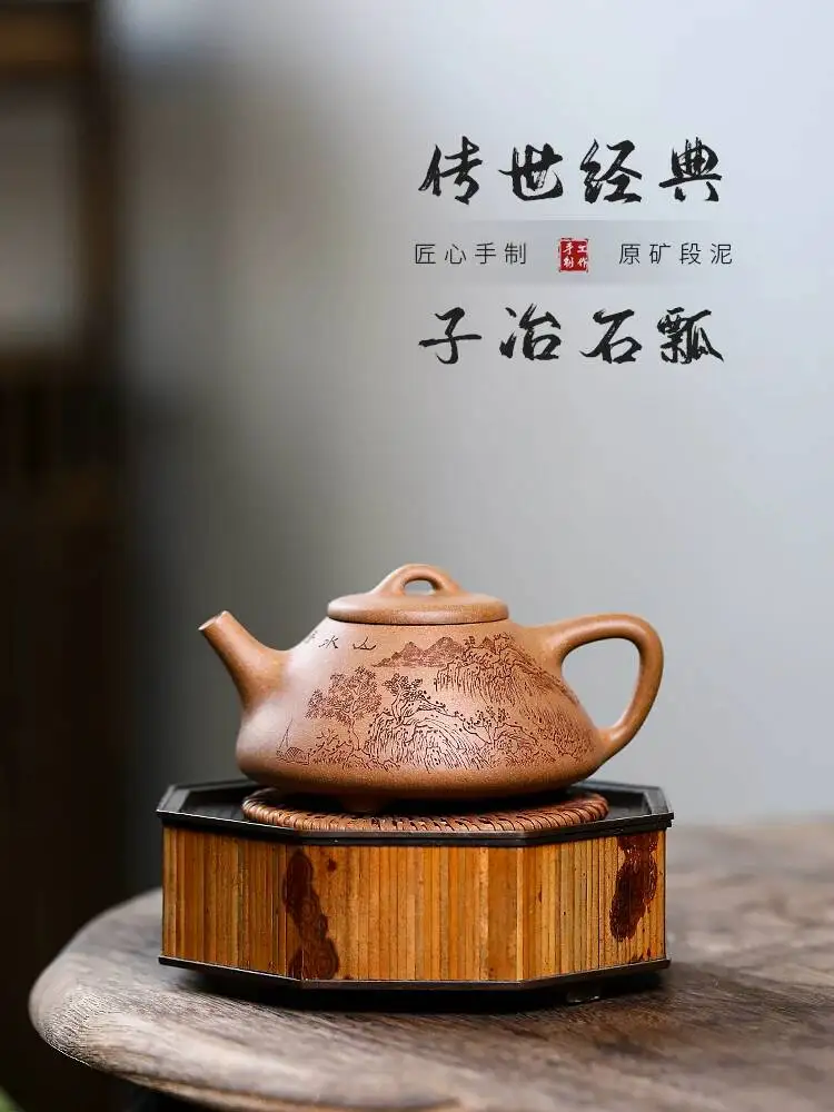 Yuanpu Jueshe Yixing Zisha Pot Original Mineral Clay Yinzhi Stone Handmade Carving Kung Fu Set Tea Brewing Pot