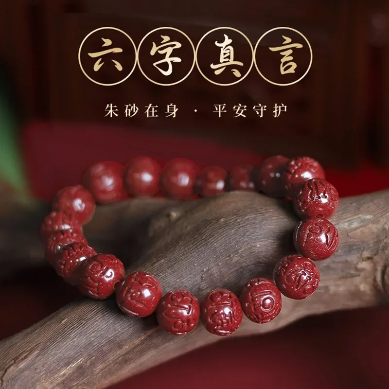 

UMQ Natural Cinnabar Six Words Proverbs Bracelet Purple Gold Sand Beaded Bracelet for Men and Women Woven Lucky Beads