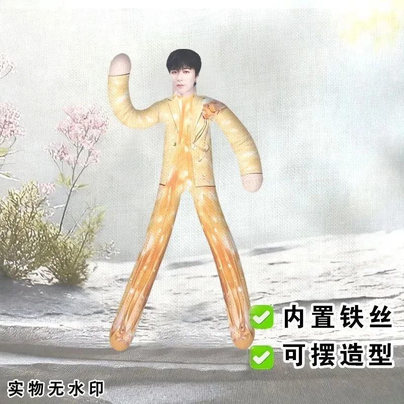 Liu Yuning's Tour, Mouse Dry Concert, Cosplay, Abstract Doll, Limb Separation, Skeleton Gift