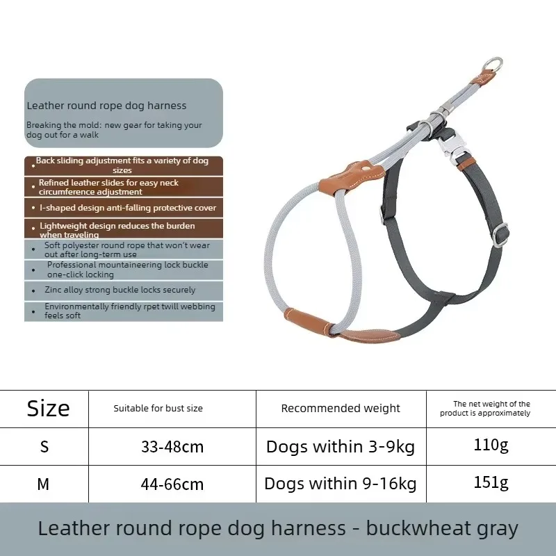 FurStarLeather Round Rope Dog Harness, Adjustable Escape-Proof Vest For Small Medium Dogs, Lightweight With Metal Buckle