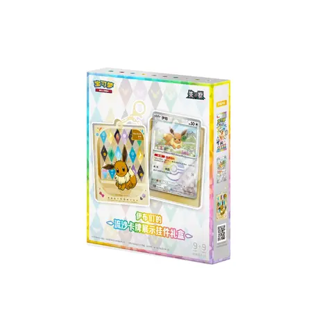 Simplified Chinese Pokémon Trading Card Game: Crystal Gathering Pendant Gift Box - Eevee (Csv9.5c) Simplified Chinese