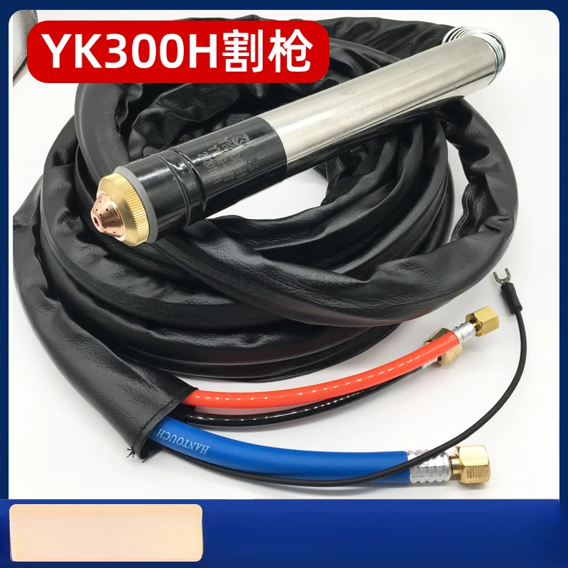 Yk300h Whole Gun Burning Torch Cable Electrode Nozzle Cutting Nozzle Plasma Cutting Machine Consumables Vulnerable Parts