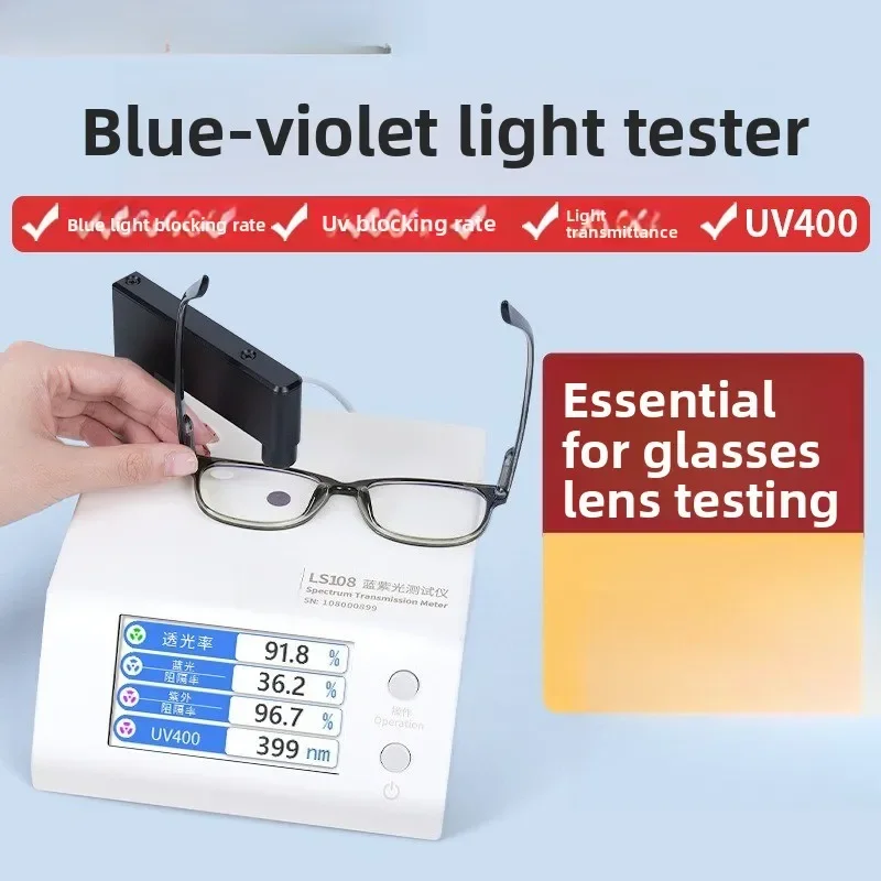 Glasses lens anti-blue light detector light transmittance meter UV400 blue-violet light tester