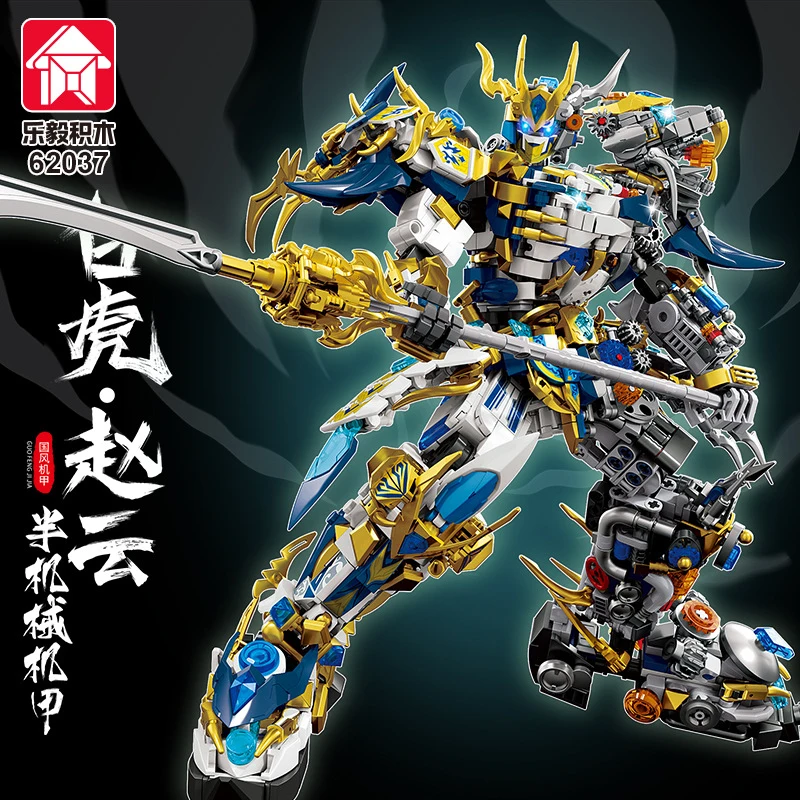 

LEYI Future Mecha Warrior White Tiger Zhao Yun Building Blocks 62037, 2502+PCS Light Up Mecha Model, DIY Assembly Toy Gift
