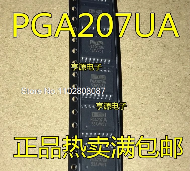 PGA207UA PGA207U PGA207 SOP16IC