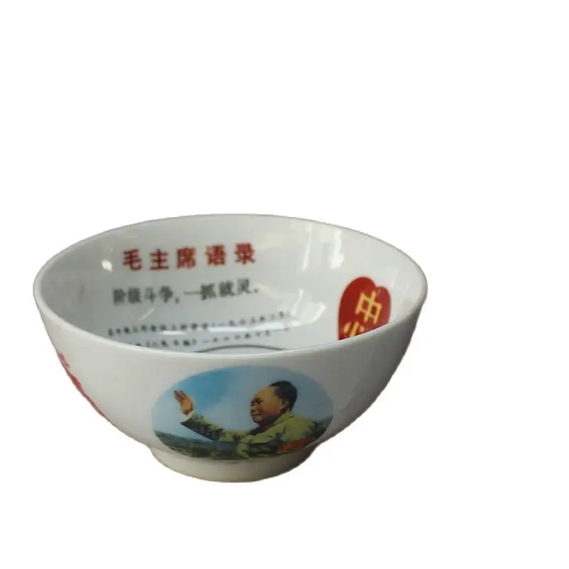 Chinese Old Porcelain Bowl Cultural Revolution Chairman Mao