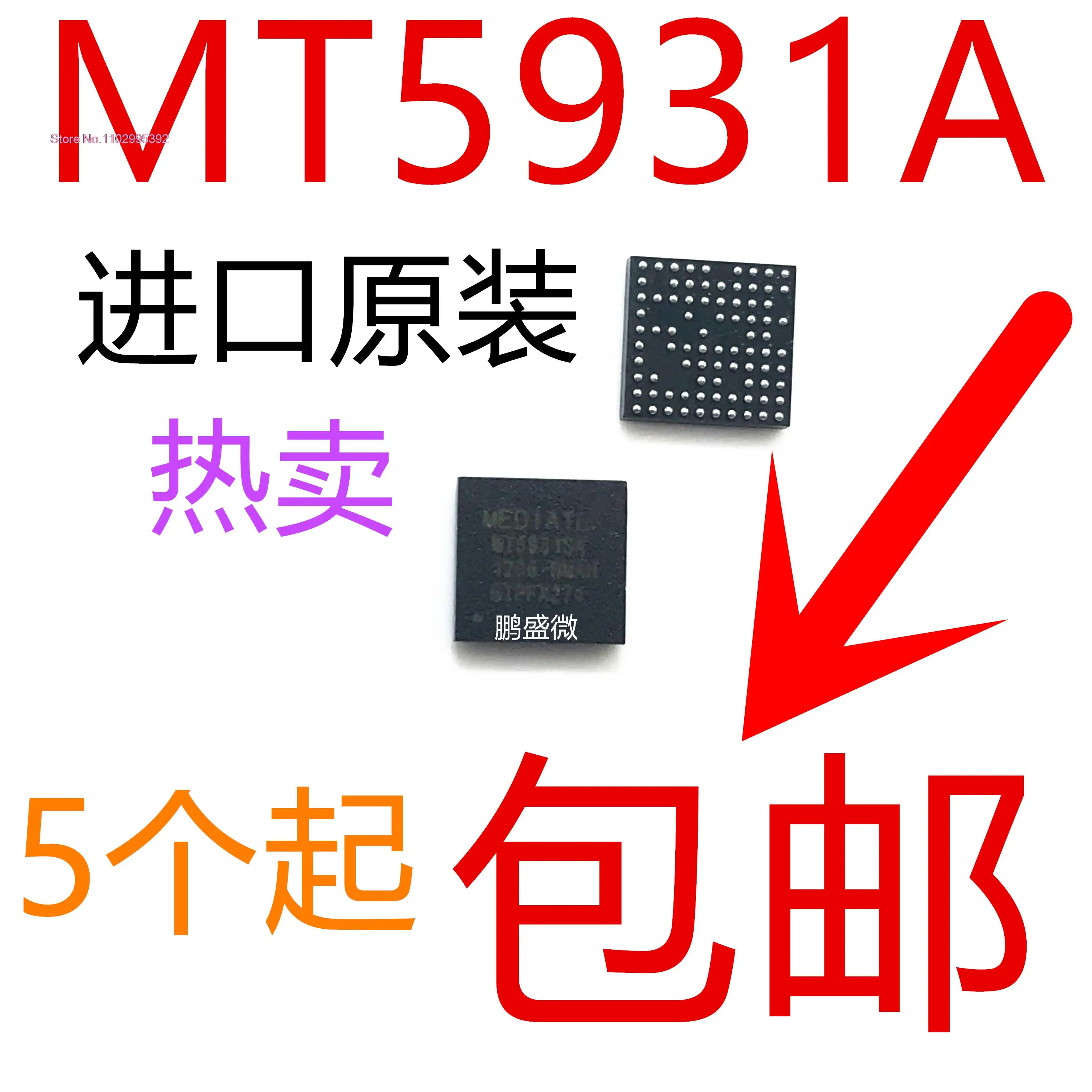 Mt5931a mt5931 5931 bga mtkwifi original, auf Lager. Macht ic