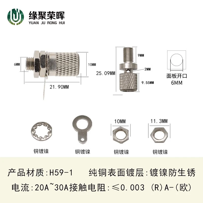 Grounding Column Made of Pure Copper M6x22mm High Current Grounding Column with 4mm Socket Banana Socket