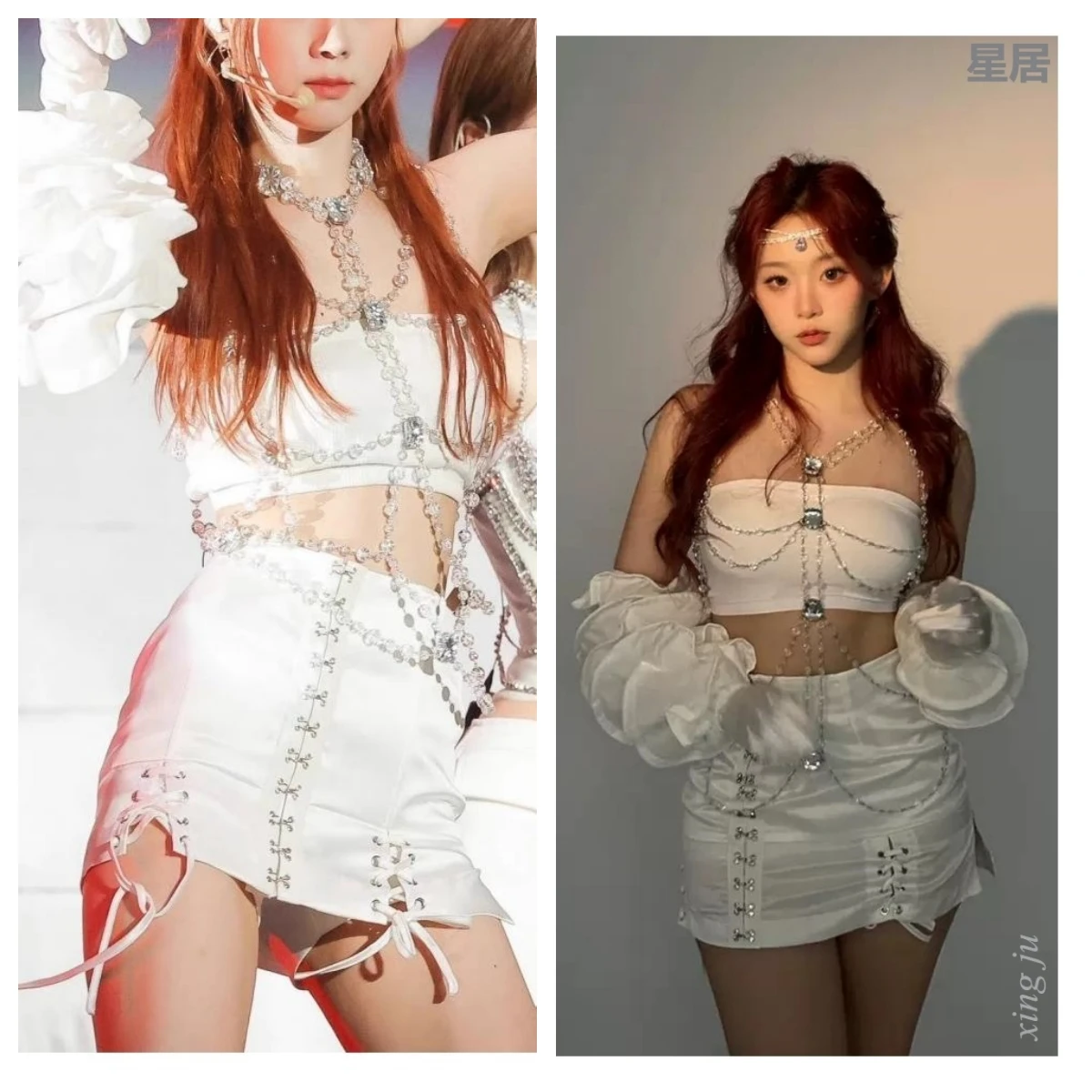 

Jazz Dance White Rhinestone Chain Vest Slit Tight Skirt Women Singer Stage Performance Costume Kpop Nightclub DJ Dance Outfits