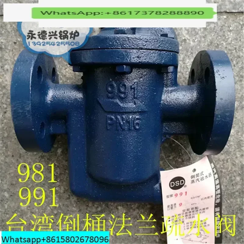 

Сливной клапан с перевернутым ковшом с фланцем 991 981, сливной клапан с резьбой