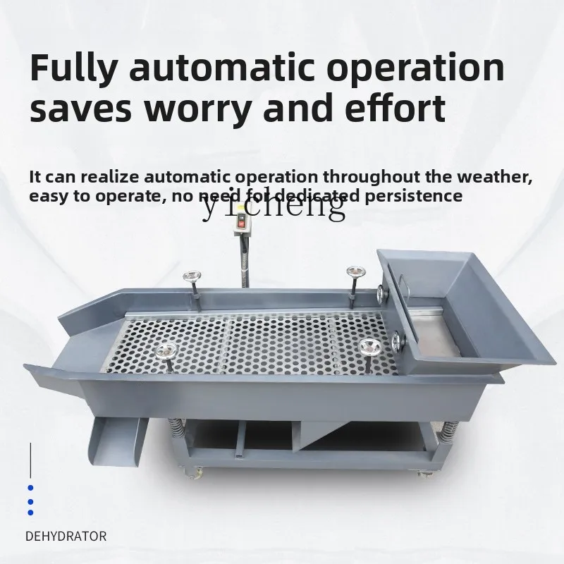 XL Linear Vibrating Screen Hardware Food Medicinal Materials Sorting Machine Screen Material Machine Screen Factory Granules