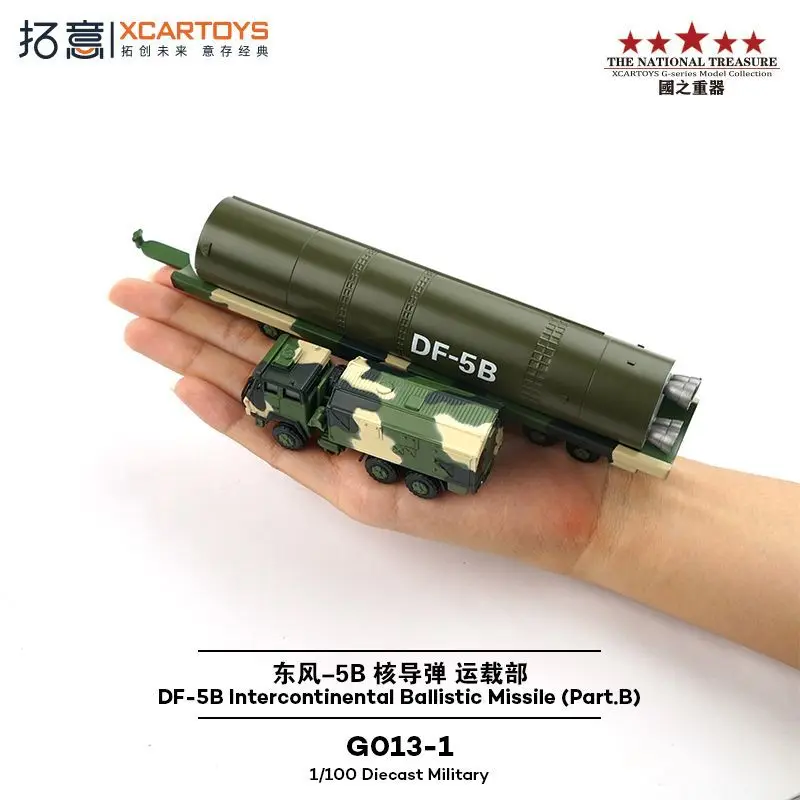 XCARTOYS 1/100 سبيكة محاكاة Dongfeng-5B الناقل الصواريخ النووي 2019 نموذج مجموعة نمط اليوم الوطني