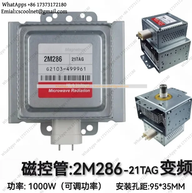 k3 100% Magnetron 2M286-21TAG for LG Microwave Oven
