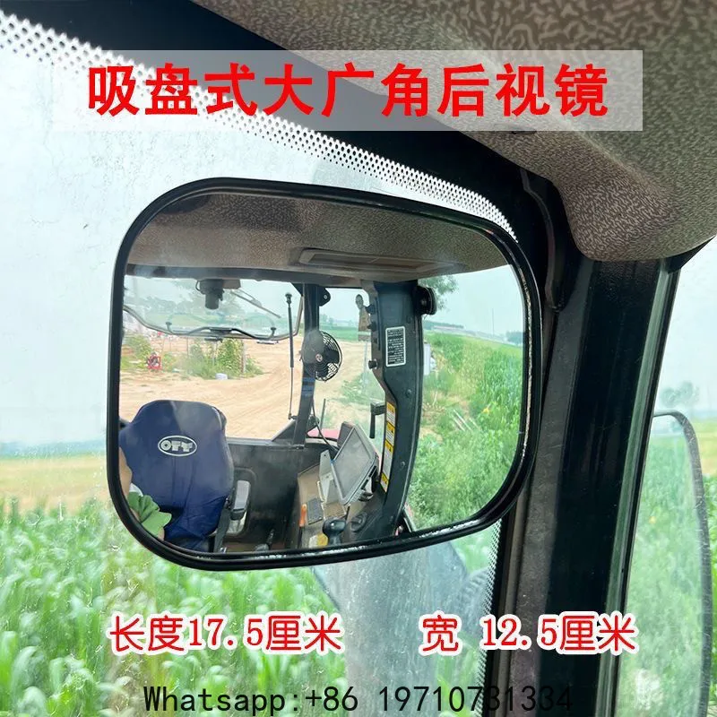 Agricultural Tractor Indoor Suction Cup Type Large Wide-angle Rearview Mirror Rearview Mirror High Definition