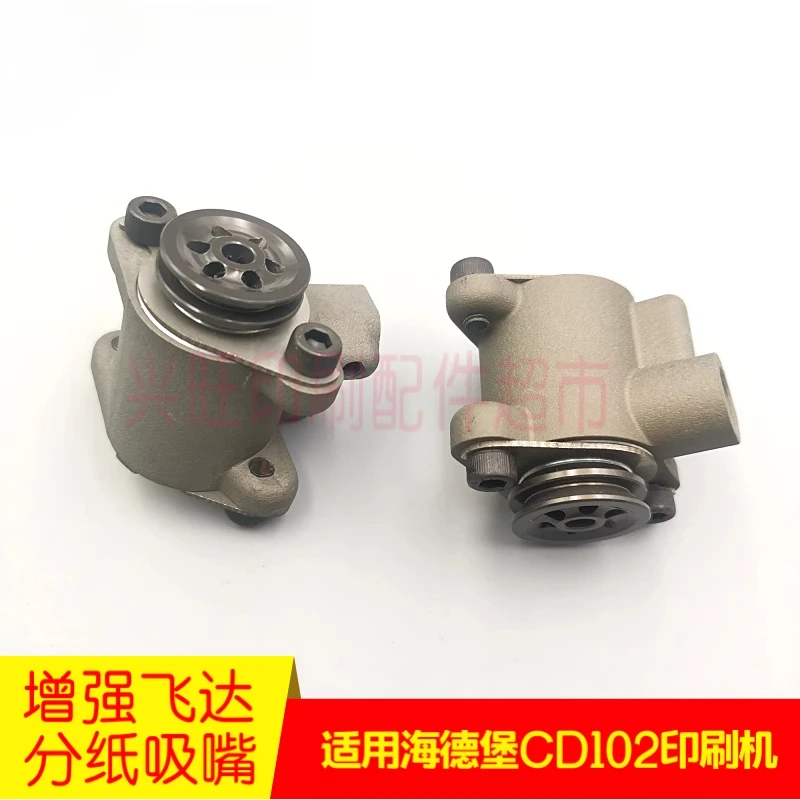 Voor Heidelberg CD102 Verbeterde Feida Papier Levering Zuigmond MV.041.008 papiermondstuk