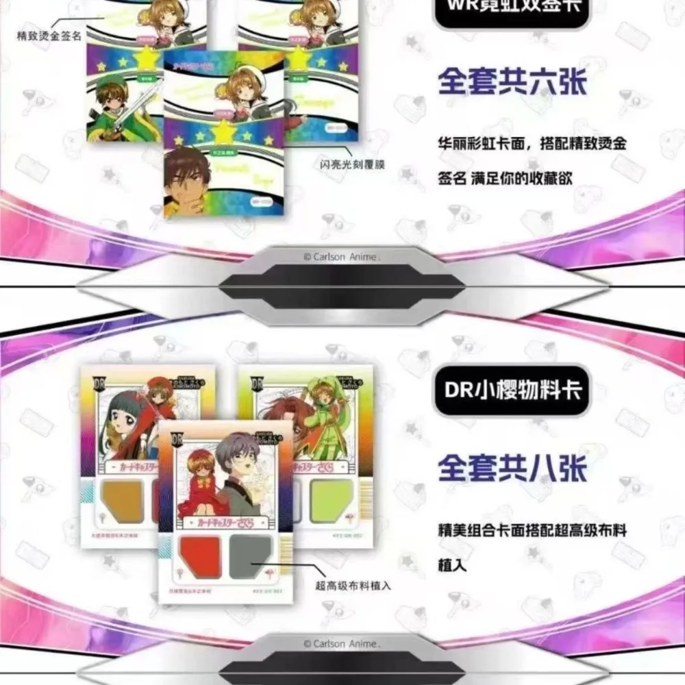 2025 Card Captor Sakura Collection Cards Booster Box - Anime Trading Card Game with Rare TGR Foil Cards, TR/OR Holo Art Cards view 2