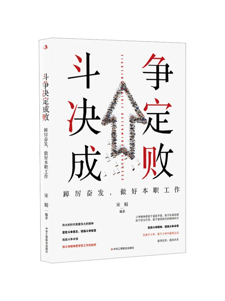 

Book-Winshare Struggle определяет успіху или болезни