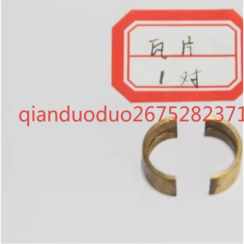 Suitable for Dongsheng Baxter four-cylinder model  engine cylinder liner piston crankshaft tile sealing gasket valve