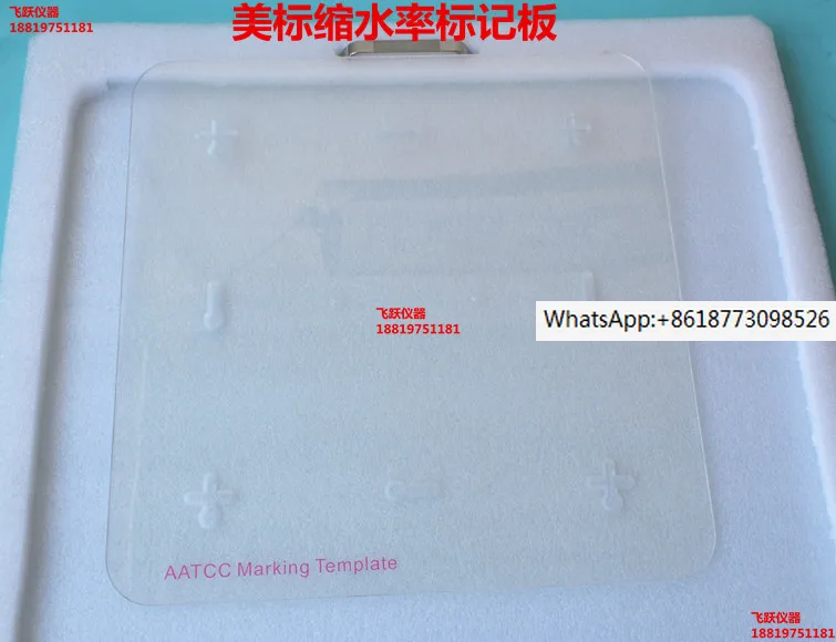 Shrinkage rate board American standard Shrinkage scale Measurement ruler Surface material board National standard