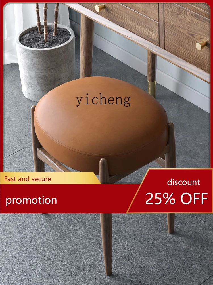 

YFY Ash Wood Dressing Stool Solid Wood Stool Light Luxury Bedroom Makeup Stool