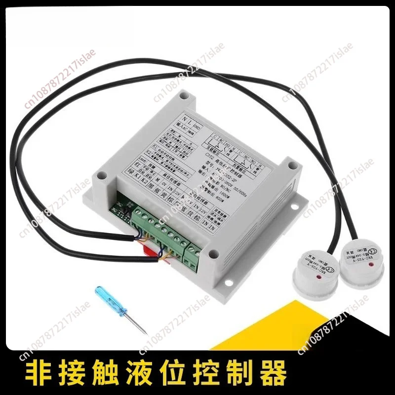 Non-contact Water Level Sensor, External Induction Controller for Automatic Pumping