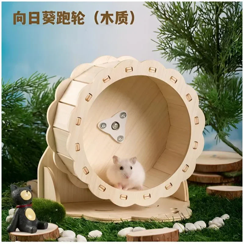 Hamster running wheel toy gold bear cage landscaping decoration honey kangaroo flying mouse guinea pig treadmill