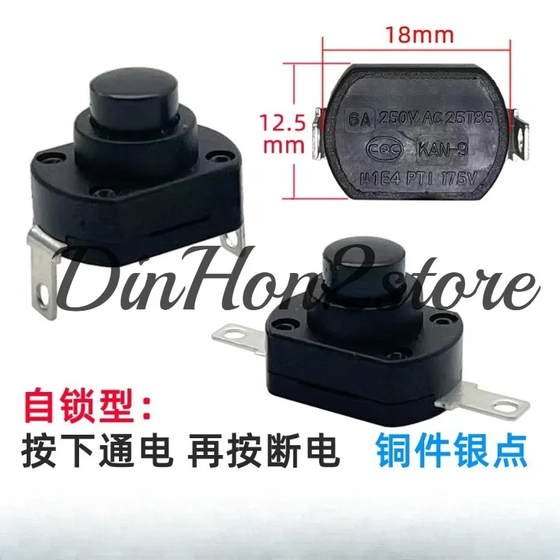 KAN-9 push-button switch, XY-19 self-locking high-power flashlight, lunch box, insulated box, button switch