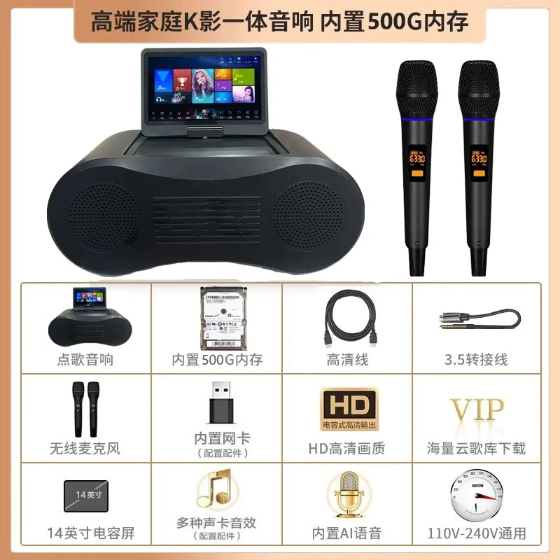 

Family ktv stereo all-in-one machine home karaoke song ordering living room cinema outdoor camping k song singing machine