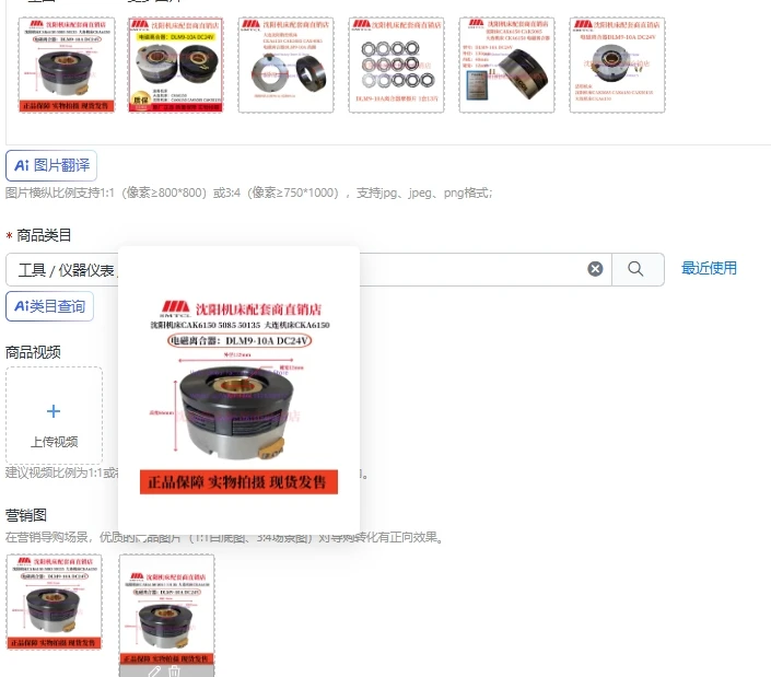 

Dalian Shenyang Machine Tool 5085 Supporting Original Tianjin Original Electromagnetic Clutch DLM9-10A DC24V 50W