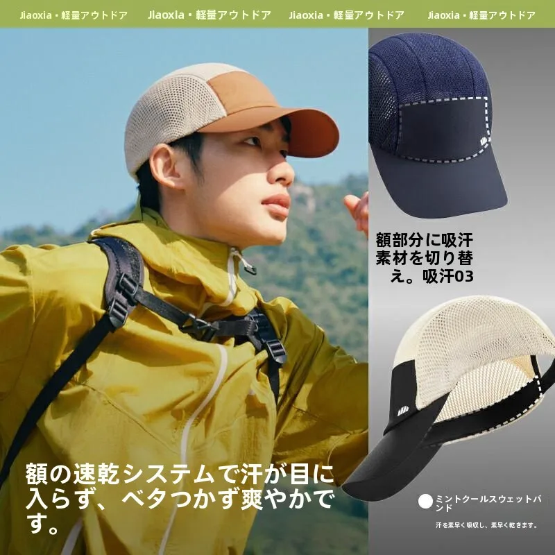casquette-de-sport-pour-homme-en-feuille-de-bananier-protection-solaire-sechage-rapide-absorbant-la-transpiration-respirante-legere-en-nylon