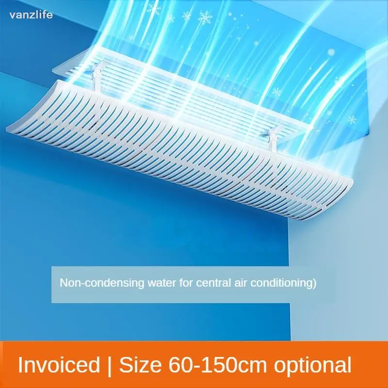 Central Air Conditioning Windshield Duct Type Air Conditioner Air Outlet Grating Baffle Anti-Direct Blowing Wind Guide