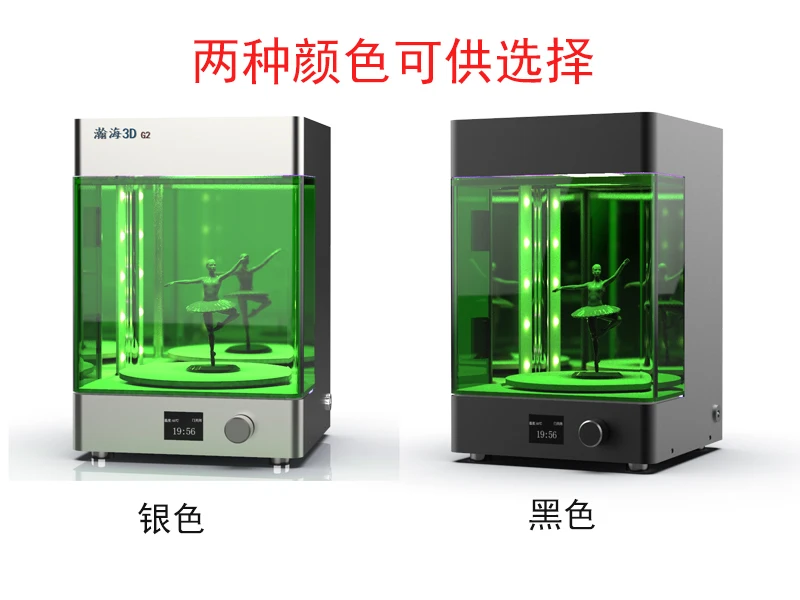 

3D printer UV curing desktop level UV curing box model post-processing secondary UV curing box