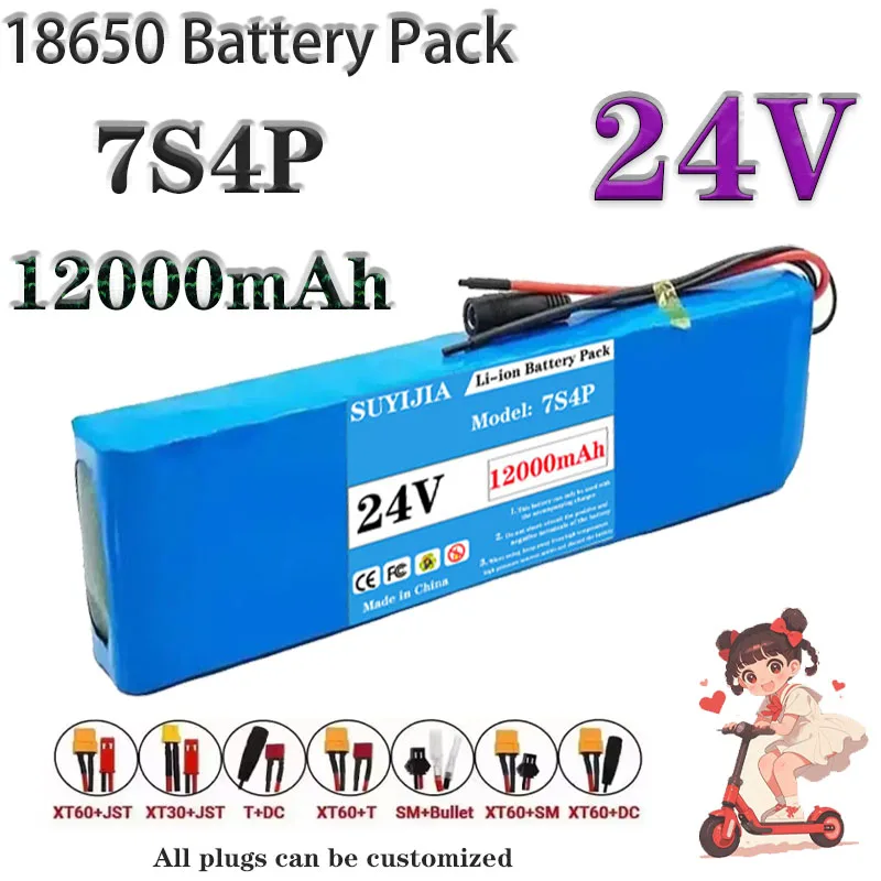 

New Lithium battery 24V 12AH 7S4P 250W 29.4V 12000MAH 18650 electric scooter package 15a BMS power base + charger 29.4V 2A.