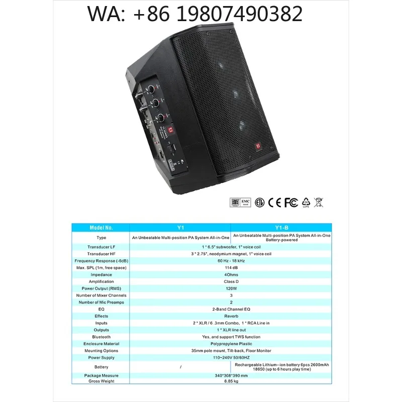 

Wholesale 6.5 Inch Portable Active Speaker Box, professional sound system for home party and small indoor events