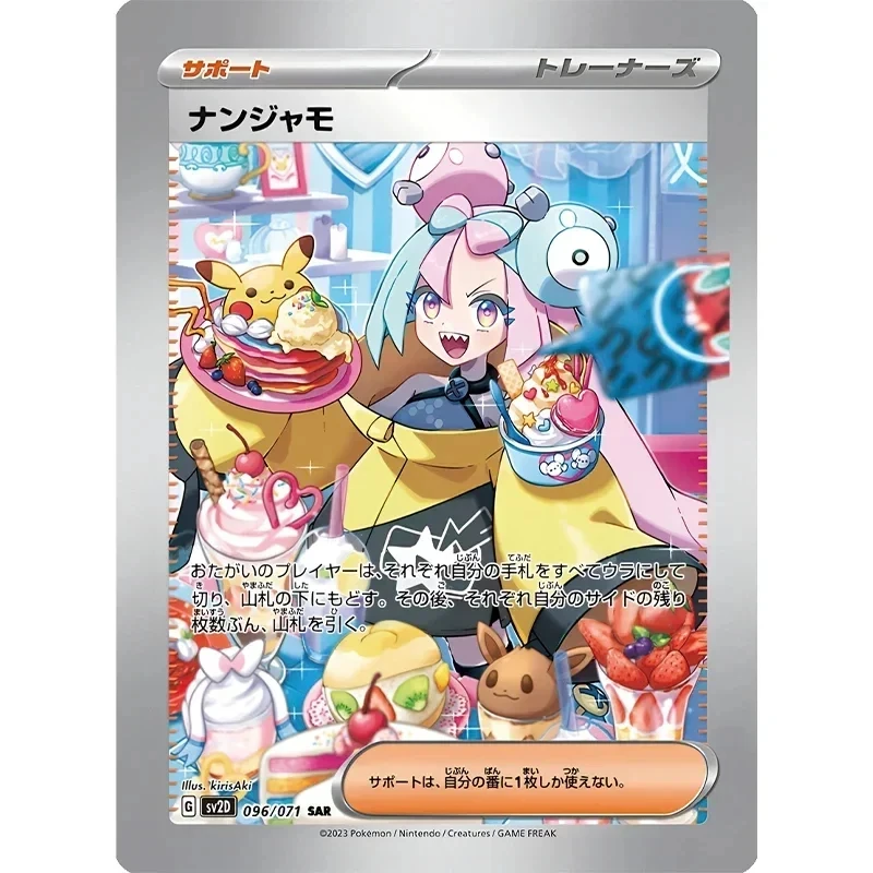 Pokemon Trainer Collection Cards DIY Lillie Erika Flash Cards Toys Hobbies Hobby Collectibles Game Collection Anime Cards