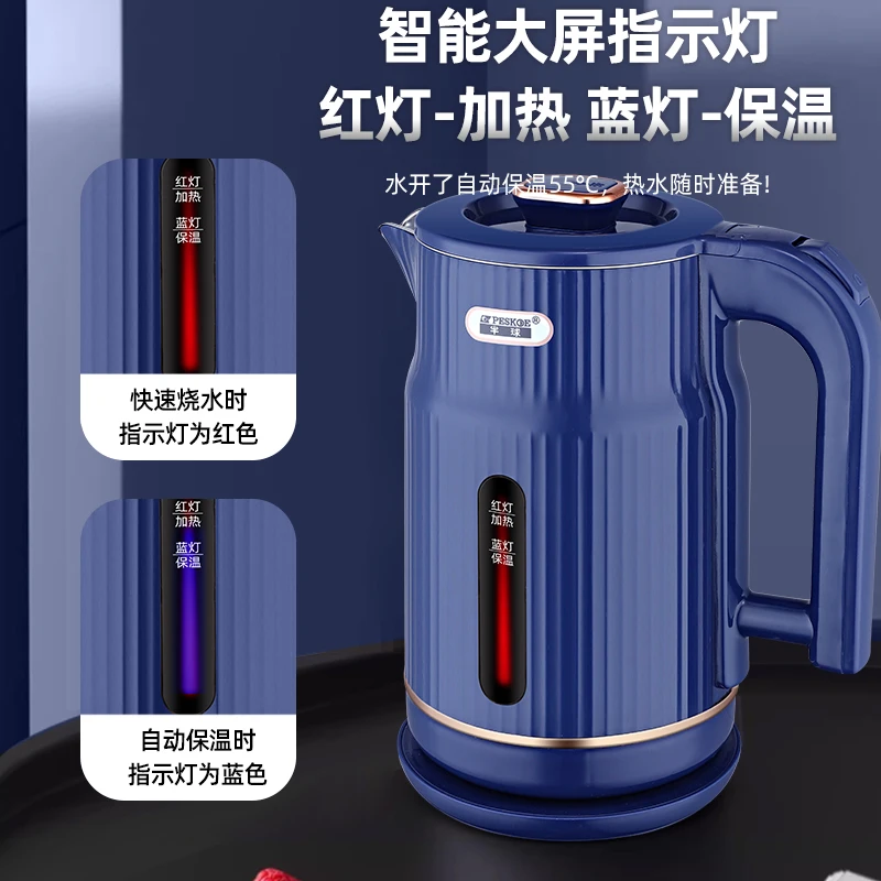 

Hemisphere Electric Kettle 3L Household Food Grade Stainless Steel Insulation Integrated Kettle Automatic Power Off Kettle