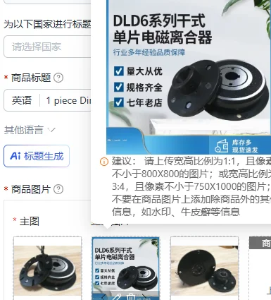 1 piece Directly from the manufacturer DLD6 series dry monolithic electromagnetic clutch type B, spot, voltage DC 24v