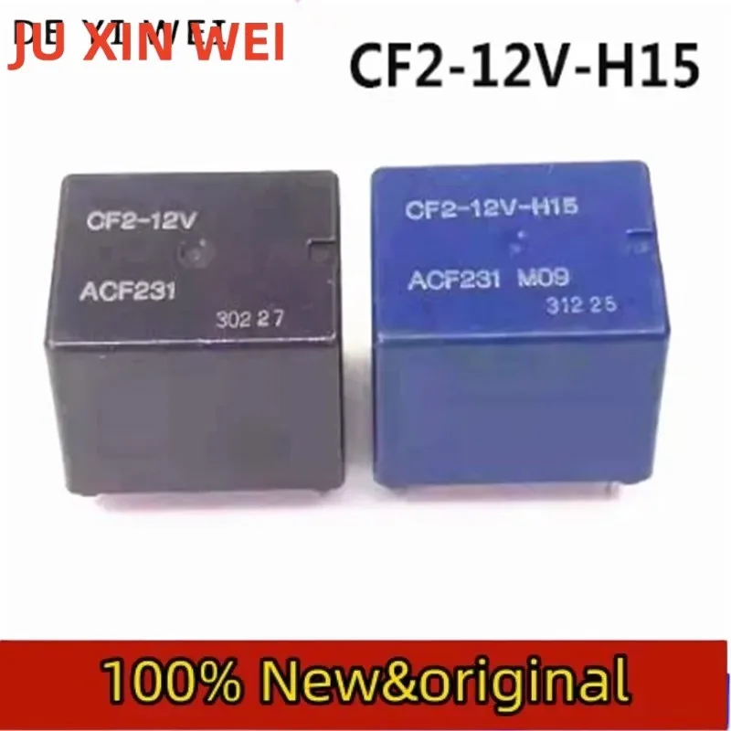 

10 шт. CF2-12V-H15 CF2-12V ACF231 8-контактное автомобильное реле, новое, оригинальное