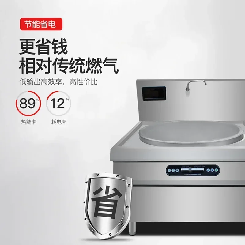 

Commercial High-Power Electromagnetic Frying Pan 20KW 30KW Canteen Factory Concave Design for Efficient Cooking